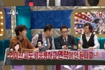 ‘라스’ 이철민·김원해, 류승룡 언급 “과거 동료…지금은 연락 안 돼”