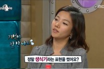 “연기자라면 생식기 빼고 다 보여줘야 한다?”…이채영 “기억 안나”