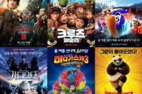 CGV, ‘드림웍스 기획전’ 개최…”가족 애니메이션 한 자리에”