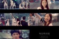 갓세븐, 신곡 ‘하지하지마’  3번째 티저 영상 공개