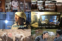 ‘삼시세끼’, 아날로그는 없는 걸 만드는 게 아니다.