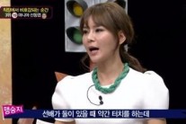 성추행 피해 고백 맹승지, “방송국 갈 일 아니라 경찰서 갈 일”