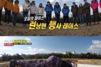 ‘일요일이 좋다’ 시청률 소폭 상승 불구 여전히 ‘꼴찌’