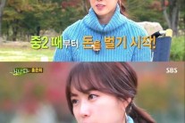 홍은희 “중2때부터 아르바이트로 먹고 살았다”
