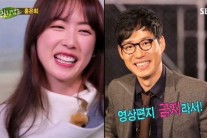 홍은희 출연 ‘힐링캠프’에 유준상이 3가지 조언