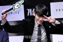 ‘기술자들’ 김우빈 고백 “샤워신 촬영 들어가기 전에…”