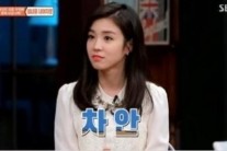 장예원 “데이트는 차 안이 좋다”…서장훈 반응이?