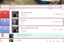 십센치, 음원차트 순위 예언 적중…”‘아버지’ 토이 1위-’아들’ 십센치는 2위”