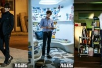 ‘기술자들’ 김우빈, 카멜레온 같은 3종 스틸 공개