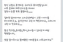 김정균, ‘달맞이 리싸이틀;’ 호화 게스트 눈길