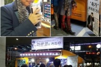 윤건 팬카페, 드라마 ‘사랑 주파수 37.2′ 촬영장에 100인분 커피차 선물