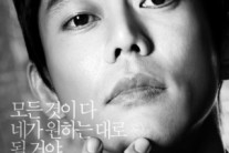 테이, 뮤지컬 계 新 티켓 파워 입증!…”출연 회차 전석 매진 ‘성공적 복귀’”