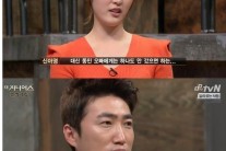 ‘더지니어스’ 신아영 “장동민이 살려주겠다면 탈락…가넷 주기 아까워”