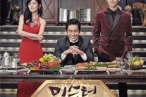 [이슈기획]‘미스터 백’ 잘되는 이유 있다 ‘명품연기-빠른전개-공감까지’