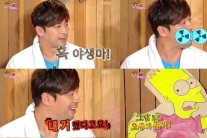 권오중 “아내는 흑야생마…몸에 절로 손이 간다”