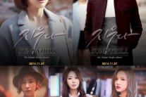 써니힐, 신곡 ‘지우다’ 티저 이미지 공개…”오는 27일 컴백”