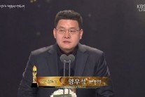 [대종상영화제] ‘변호인’ 양우석, 신인감독상 수상…“부담 컸지만 즐겁게 일했다”
