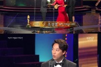 [대종상영화제] 오만석, 전 부인 조상경 대리수상하며 ‘식은땀’