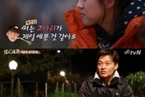 ‘삼시세끼’ 이서진 폭로 “옥택연, 고아라가 제일 예쁘다더라”