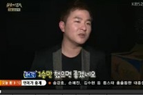 불후의명곡 송창식 허각 평가 “체구에 비해 소리가 무지하게 크네”