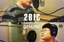 투빅, 오는 26일 신보 ‘Genuine’ 발표…’보컬리스트’ 대전 합류