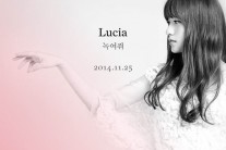 싱어송라이터 루시아, 디지털 싱글 ‘녹여줘’ 25일 발매