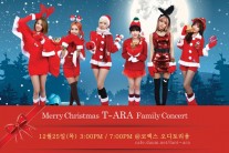 티아라 데뷔 6년만 국내 첫 콘서트,‘Dear My Family’ 개최