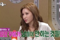 정선아 “태닝 좋아해 만석오빠 보다 더 까맸다”