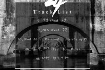 계범주, 정인-더블케이 등 유명 아티스트 지원사격 ‘신보 발매’