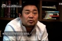 배우 나종수, SBS 주말 ‘떴다 패밀리’ 전격 합류!