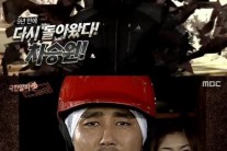 ‘무한도전’ 차승원 “9년 전 약속 때문에 강제 출연”…또 극한 알바?