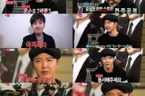 ‘덕수리 5형제’ 윤상현 “한강에서 노상방뇨한 적 있다” 고백…’폭소’