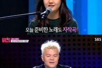 K팝스타4 이설아 ‘엄마로 산다는 것은’..유희열 “내가 작년에 최하점을?”