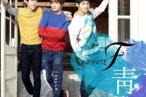 ‘성열-엘-성종’ 인피니트F, 오늘(1일) ‘靑’ 발매…”청춘을 노래하다”