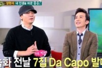 ‘힐링캠프’ 유희열 양현석과 친분 과시 “안 나오면 매장 시킨다고 협박”