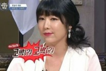 ‘비정상회담’ 사유리, “G11 때문에 일 줄어…다들 돌아가라”