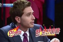 ‘비정상회담’ 에네스 카야 불륜 스캔들에 하차 결정 “사실 여부를 떠나…”
