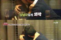 ‘택시’ 안젤라박 김인석 웨딩파티서 브라이언 짓궂은 장난 “키스 보여달라”