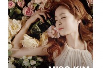 타악 연주자 김미소, 첫 싱글 ‘Spring Beat‘ 발매