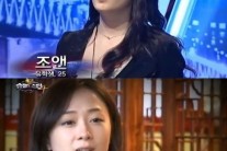 죠앤 미국서 교통사고 사망…오빠 이승현 “너는 신이 준 선물”