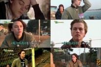 헬로 이방인 ‘디카프리오‘ 닮은 금빛 이방인 출연, 궁금증 폭발