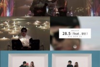 계범주, 신보 ’28.5′ 티저영상 공개…정인 이어 애프터스쿨 가은까지 나섰다!