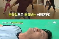 한 주만에 4kg 감량, 줌바댄스의 놀라운 효과 화제