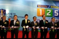 관세청 홍보대사 태진아, ’125콜센터’ 개소식 참여