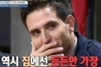 에네스 카야 사과문 “논란 초기 대응하지 않은 이유는…”