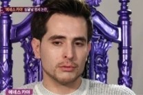 에네스 카야 사과문, 카톡 대화 인정…“비난 수용할 것”