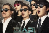 ‘덕수리 5형제’, 입소문 타고 흥행 고공행진