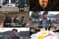 ‘삼시세끼’, 굳이 예능 하지 않아도 자연스러운 예능