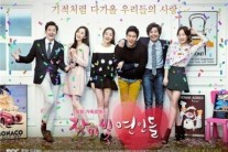 ‘장미빛 연인들’, 시청률 상승…’20% 돌파 눈앞’