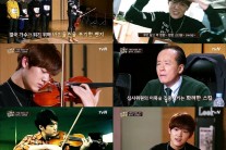 ‘언제나 칸타레’ 비아이지 벤지, 헨리 대적할 다크호스 부상